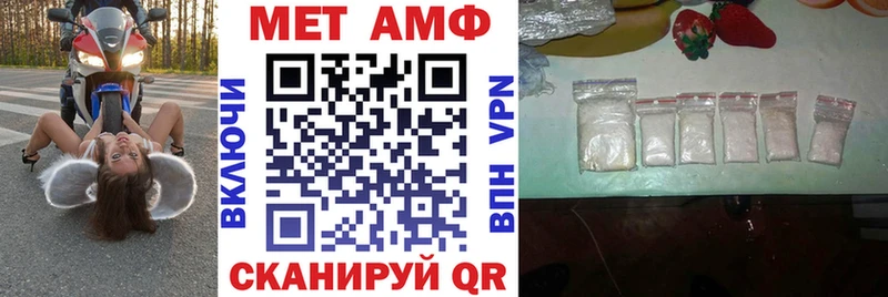 Амфетамин 98% Елабуга