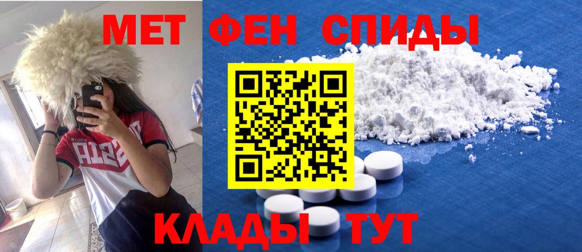 ГЕРОИН Елабуга