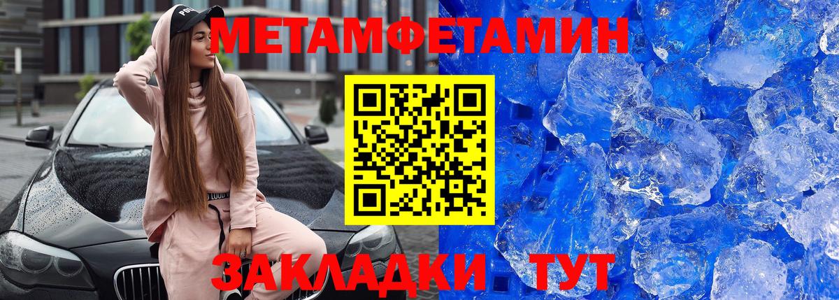 НБОМе Елабуга