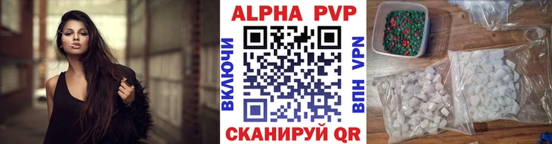 Alpha-PVP СК Елабуга