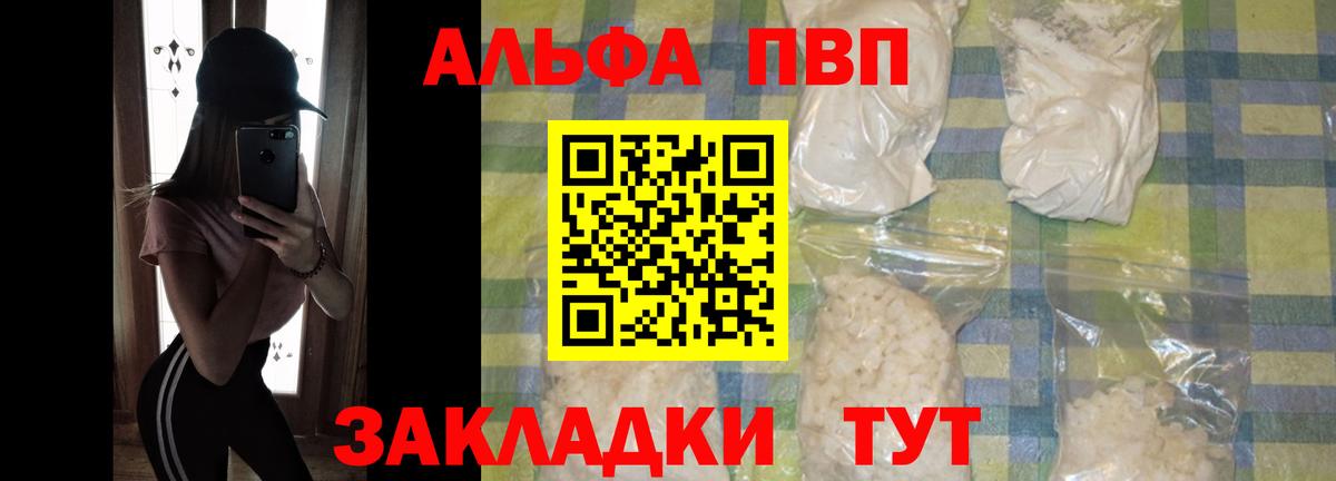 A PVP СК  A PVP СК  Вход с VPN  Елабуга 