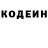 Кетамин VHQ Rafiqa Memon