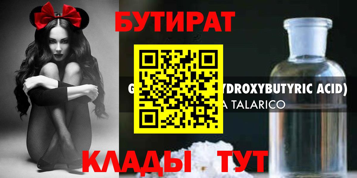 А ПВП СК кристаллы  ГАШИШ  Сколько стоит  Елабуга  МАРИХУАНА  Меф МЯУ МЯУ кристаллы 