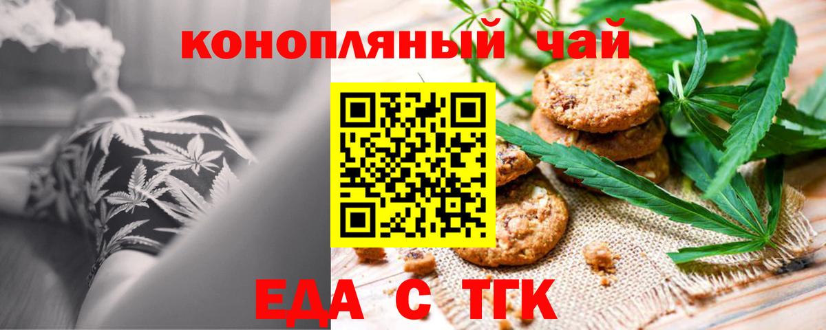 Меф МЯУ МЯУ кристаллы  COCAIN  Героин  ТГК  Гашиш  МЕФ  Канабис  Елабуга  Вход с VPN 