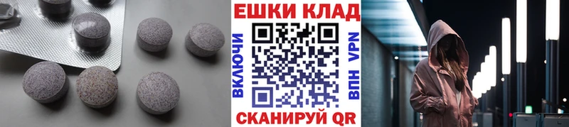 blacksprut ТОР  Елабуга  Экстази XTC 
