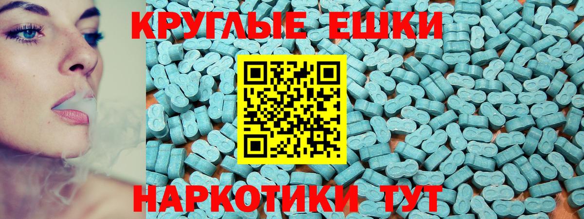 мега ССЫЛКА  Ecstasy Cube  Ecstasy XTC  где найти   Вход с VPN  Елабуга 