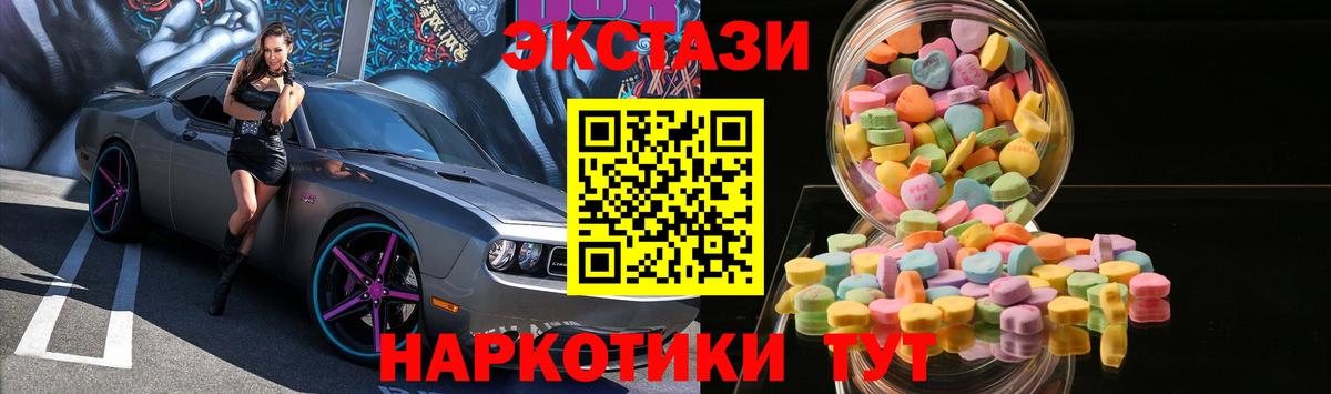 Экстази  Елабуга  Экстази DUBAI  ЭКСТАЗИ Дубай 