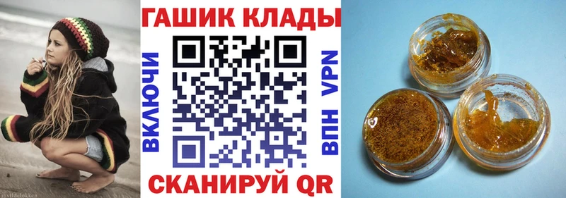 ГАШИШ Premium  как найти закладки  Елабуга 