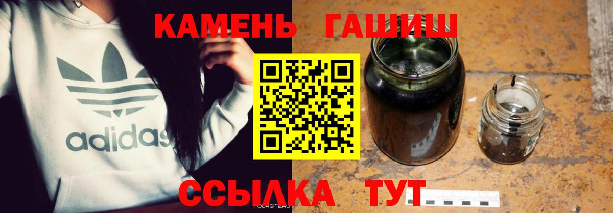 ГАШ Premium Елабуга