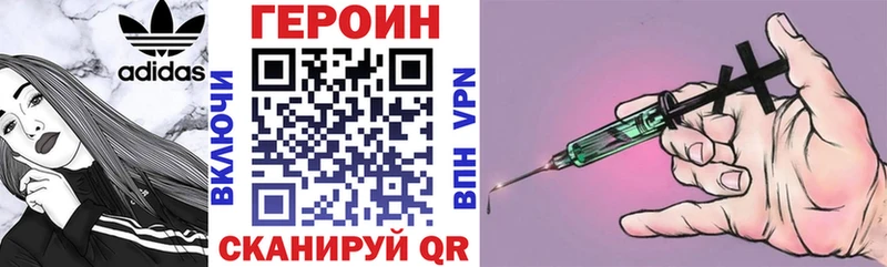 ГЕРОИН афганец  ссылка на мегу онион  Елабуга 