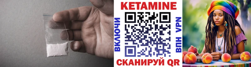 гидра вход  Елабуга  КЕТАМИН ketamine  наркошоп 