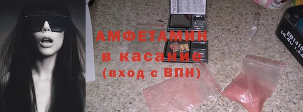 Альфа ПВП Билибино
