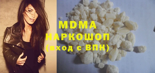 наркотики Богданович