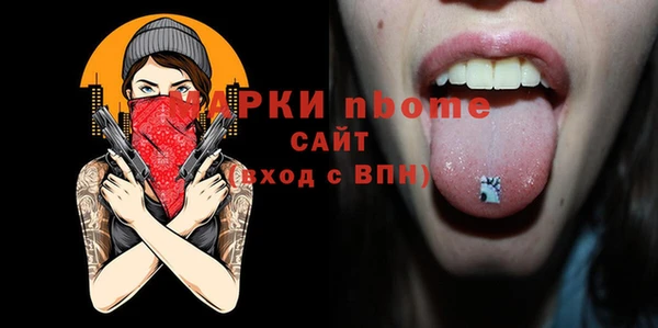 кокаин VHQ Вяземский