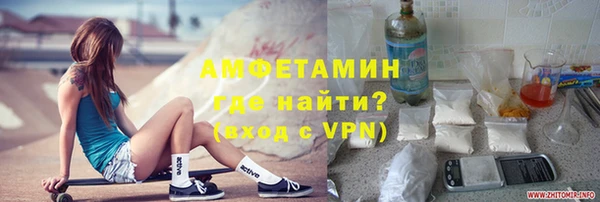 кокаин VHQ Бежецк