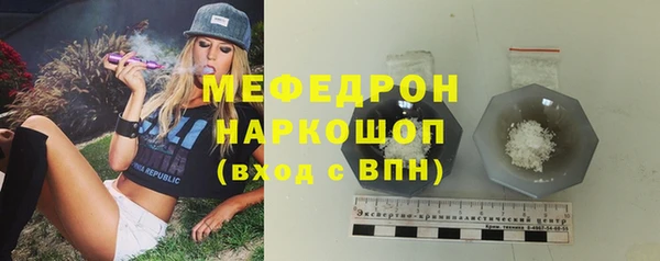 кокаин VHQ Бежецк