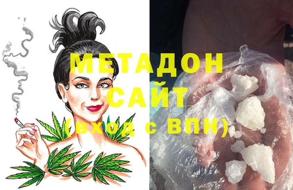 кокаин VHQ Бежецк
