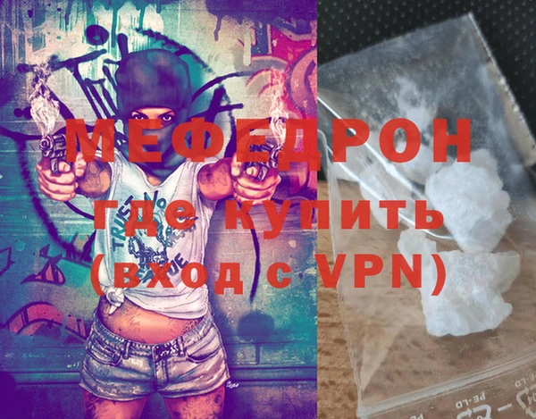 mdma Беслан