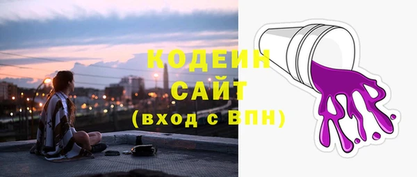 меф Белая Холуница