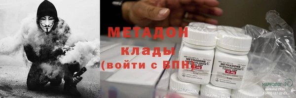 кокаин премиум Белая Калитва