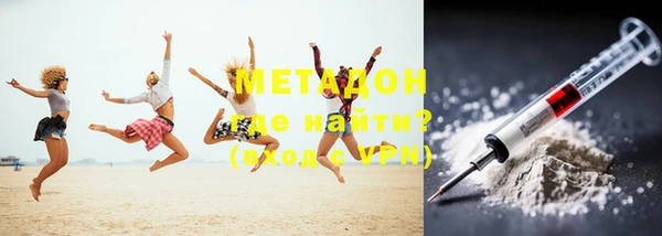 mdma Беслан