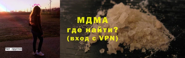 mdpv Бикин