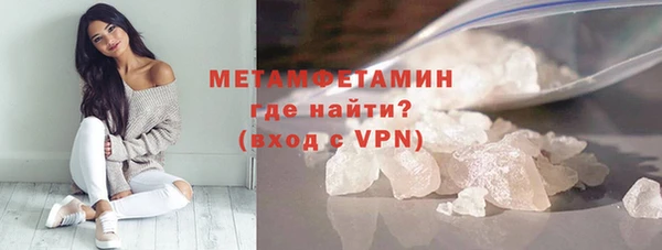 кокаин VHQ Бежецк