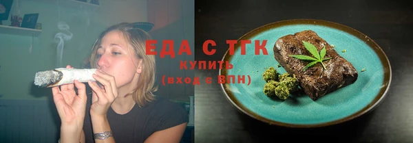 меф Белая Холуница