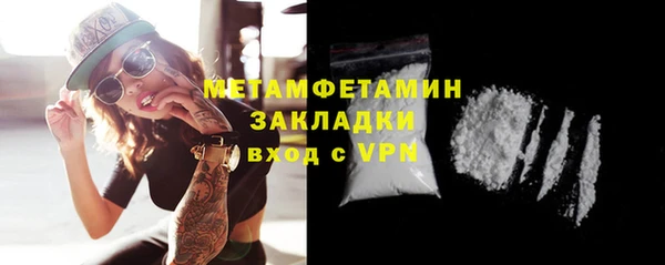 кокаин премиум Белая Калитва