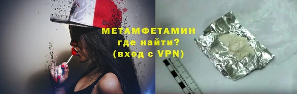 дистиллят марихуана Богородск