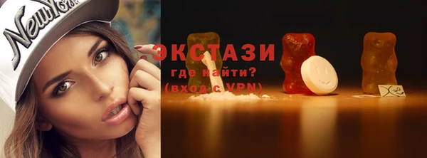 меф Белая Холуница