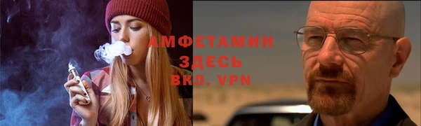 меф Белая Холуница