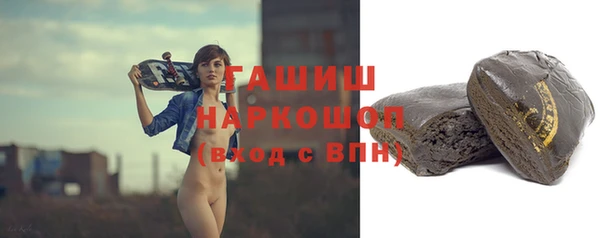 меф Белая Холуница