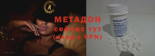 кокаин премиум Белая Калитва