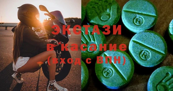 mdma Беслан