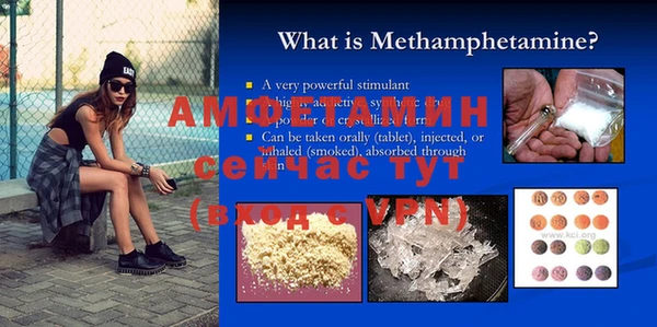 кокаин VHQ Бежецк