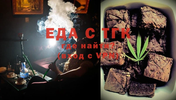 дживик Вязьма