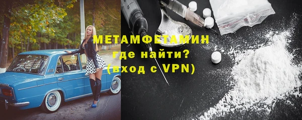 кокаин премиум Белая Калитва