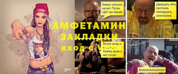 кокаин VHQ Бежецк
