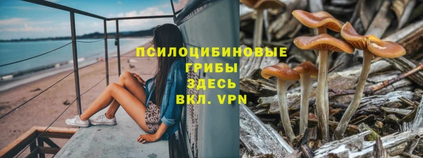 меф Белая Холуница