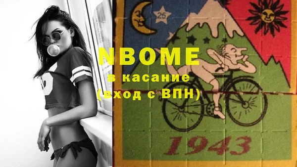 кокаин премиум Белая Калитва