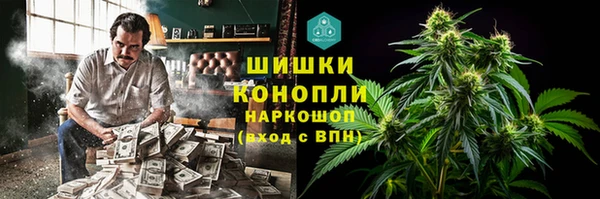 кокаин премиум Белая Калитва