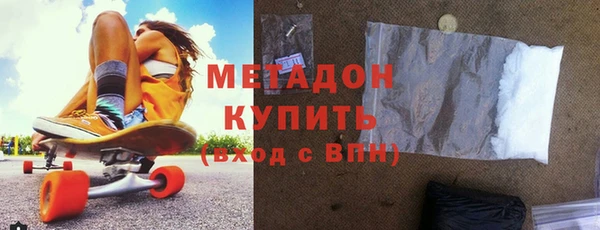 меф Белая Холуница