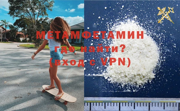 меф Белая Холуница