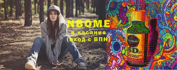 кокаин премиум Белая Калитва