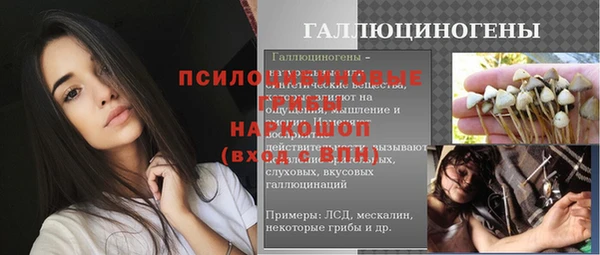 кокаин премиум Белая Калитва