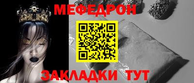 первитин Ипатово