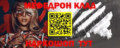 первитин Гагарин