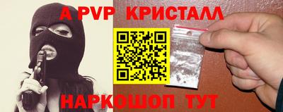 а пвп мука Балаково