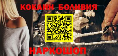 ПСИЛОЦИБИНОВЫЕ ГРИБЫ Волжск